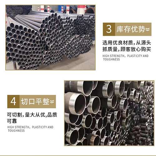 开平声测管用于灌浆和工程施工的注意事项